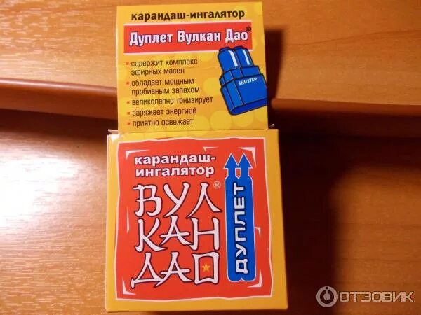И запаха нет и в дуплет. Карандаш вулкан дао масляный дуплет 5 г. дуплет вулкан дао карандаш-ингалятор масляный 5г. ингалятор вулкан дао дуплет. дуплет вулкан дао карандаш-ингалятор 5.