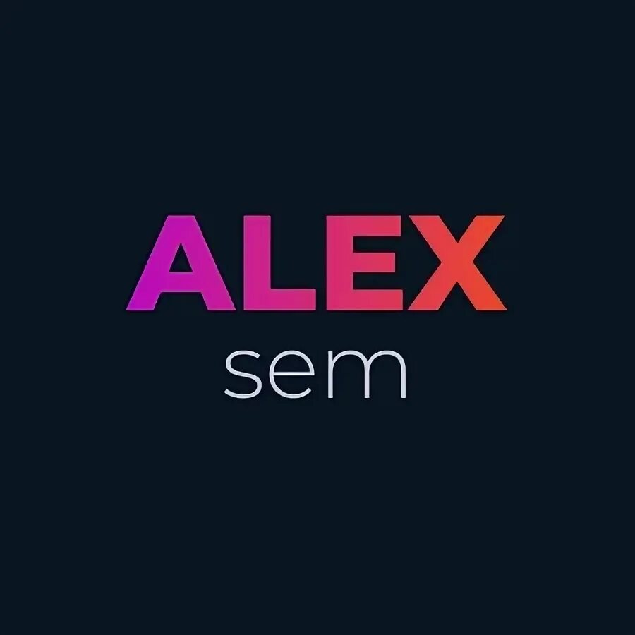 Алекс студия. Алекс студио. alex studio. алекс студио новогиреево. alexa studio.