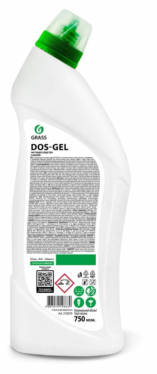 Дезинфицирующий чистящий гель grass «dos Gel», 1л (арт. 125436). Грасс Digger Gel. Grass гель для труб Digger-Gel. Чистящее средство для сантехники grass гель 750мл. Dos gel чистящее