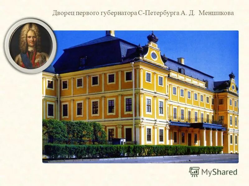 Центры просвещения в петербурге. Центры просвещения в ленинграде. Центры просвещения в петербурге. Спб технологический институт 1828. Центры просвещения в петербурге.