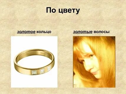 Гора книг переносное значение