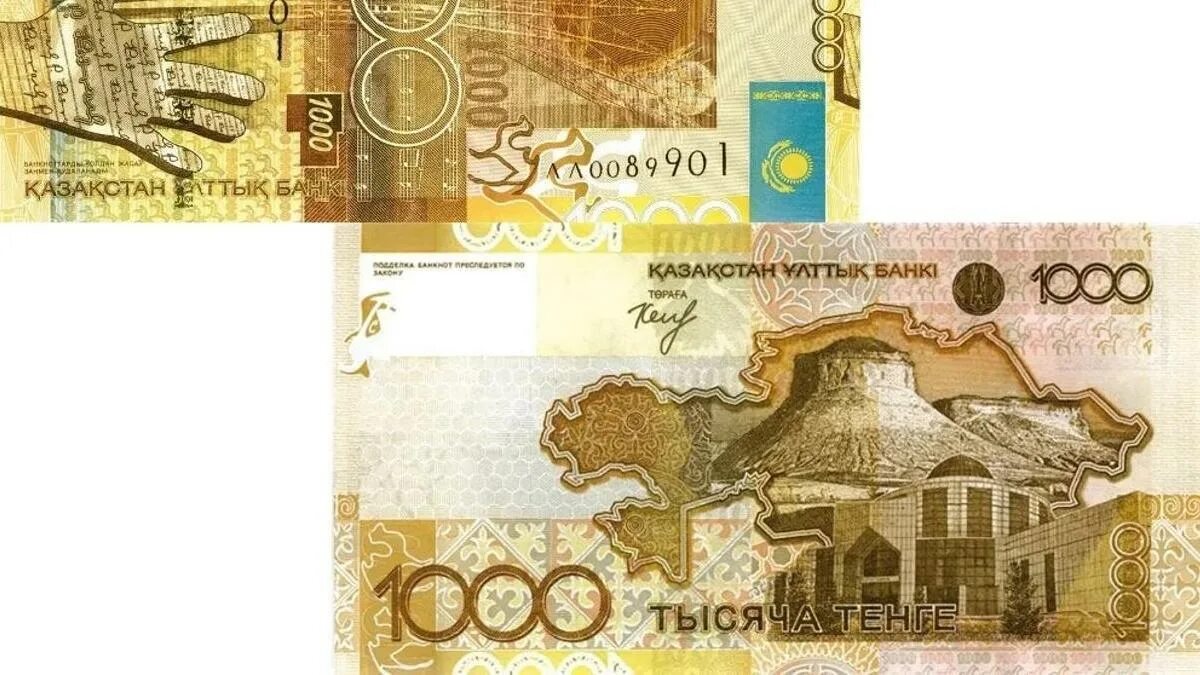 Тысяча тенге сколько в рублях. Банкноты тенге 2006 года. 1000 тенге банкнота. 1000 тенге 2006. тенге 1000 тг.
