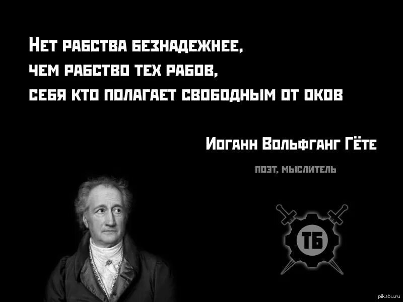 На свете нет ничего опаснее