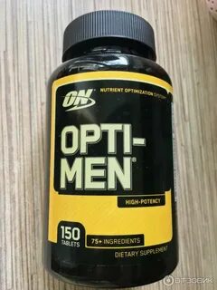 Проверить оптимен