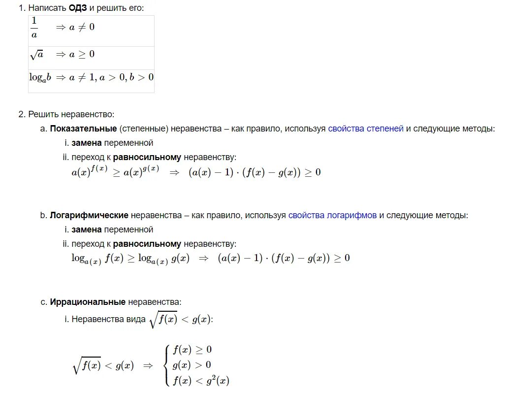 Задачи ЕГЭ 11 класс математика. 11 Класс профиль математика ЕГЭ задания. ЕГЭ 11 класс математика задания. Решение задачи 18 ЕГЭ математика профиль 2023. Тесты 11 класс математика профиль