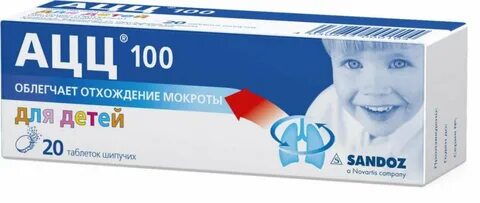 Ребенок 20 мг