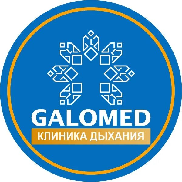 Галомед сокол вологодская область телефон. Галамед телефон. Галомед сокол вологодская область. Соляная пещера стерлитамак. Логотип соляной пещеры.