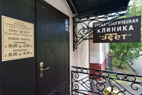 Эстет м