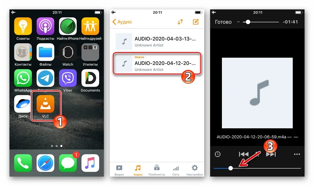 Как сохранить аудио на телефон. Ватсап вариант проигрывания аудио. Как с ватсапа сохранить аудиозапись в телефон. Как сохранить аудио из WHATSAPP на iphone. Как сохранить аудио сообщение из WHATSAPP.
