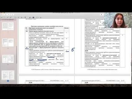 Фипи итоговое сочинение демоверсия