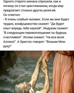 Триандофилова прощение