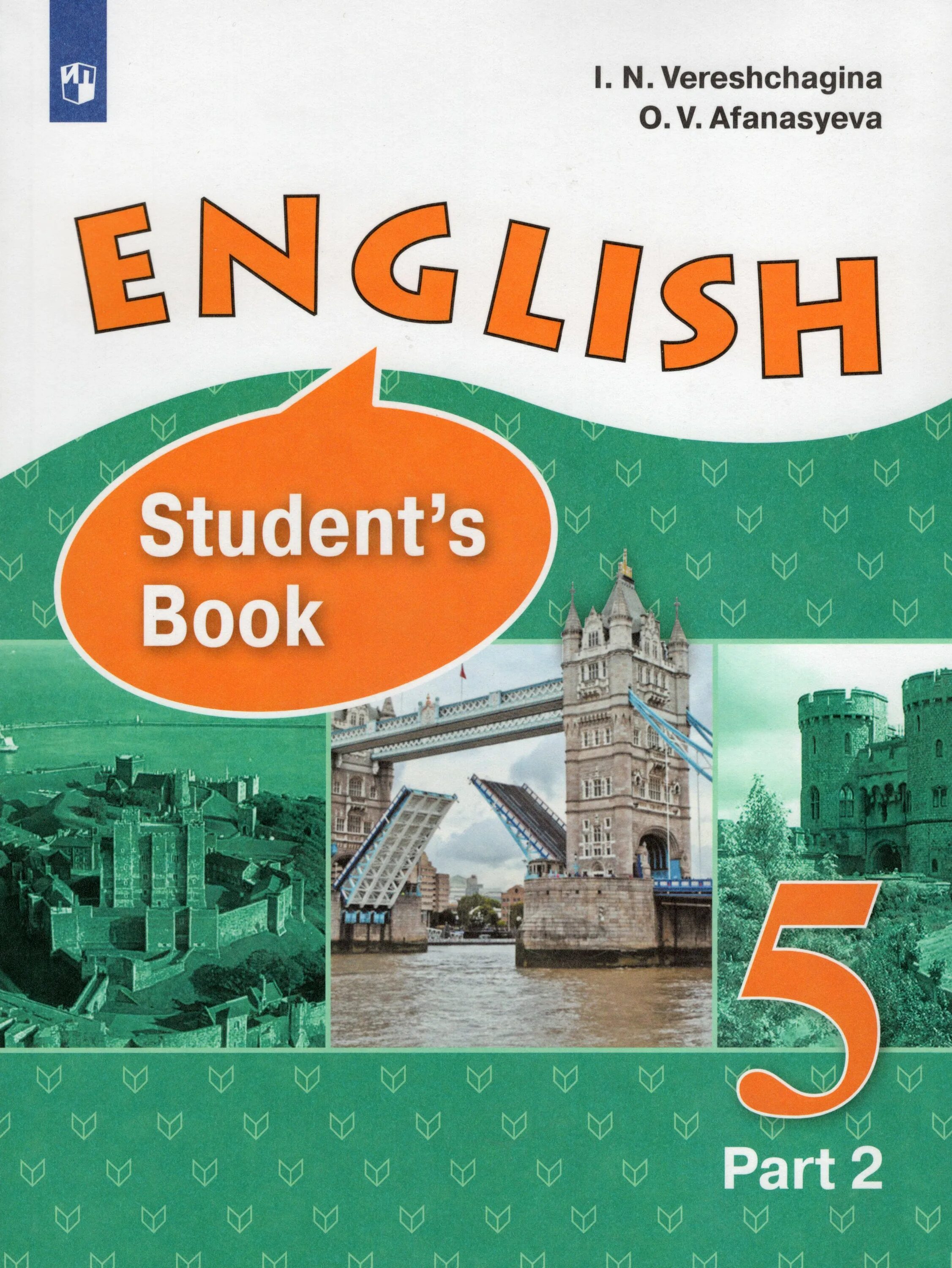 Students book афанасьева 2 часть. Английский Верещагина Афанасьева 5 класс. English 5 student's book Верещагина Афанасьева. Верещагина и н Афанасьева о в английский язык 5 класс. English 5 класс Верещагина учебник.