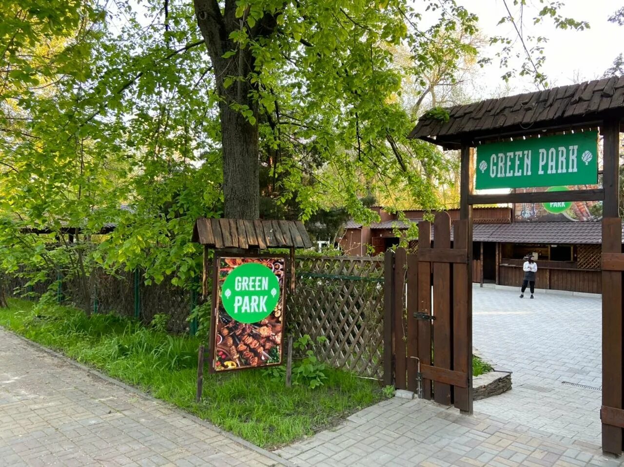 Гринпарк запчасти мобильных