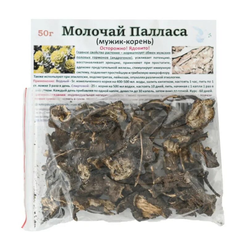 Молочай палласа корень. Масло молочай палласа. Молочай палласа (мужик-корень) железница. Настойка мужик корня. Корень настойка.