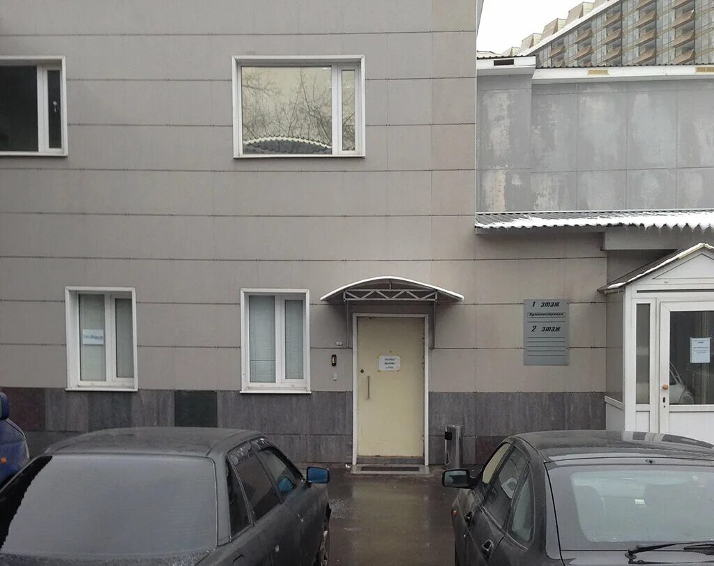 8 ул соколиной горы 15. 2 инфекционная больница на соколиной горе. 8. 8 ул соколиной горы 15. москва 8-я улица соколиной горы 15/1с1 коммаг.