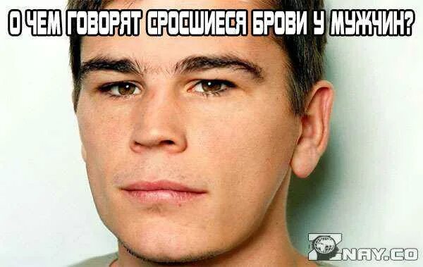Как избавиться от моноброви навсегда