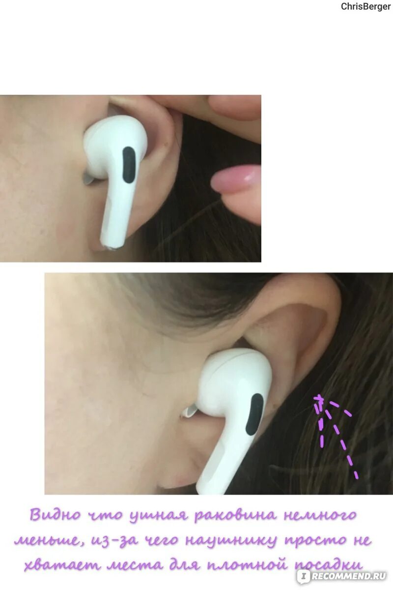 Почему играет один наушник airpods. Сломанные наушники. Сломанный беспроводной наушник. Выпадают наушники из ушей беспроводные. Беспроводной наушник упал.