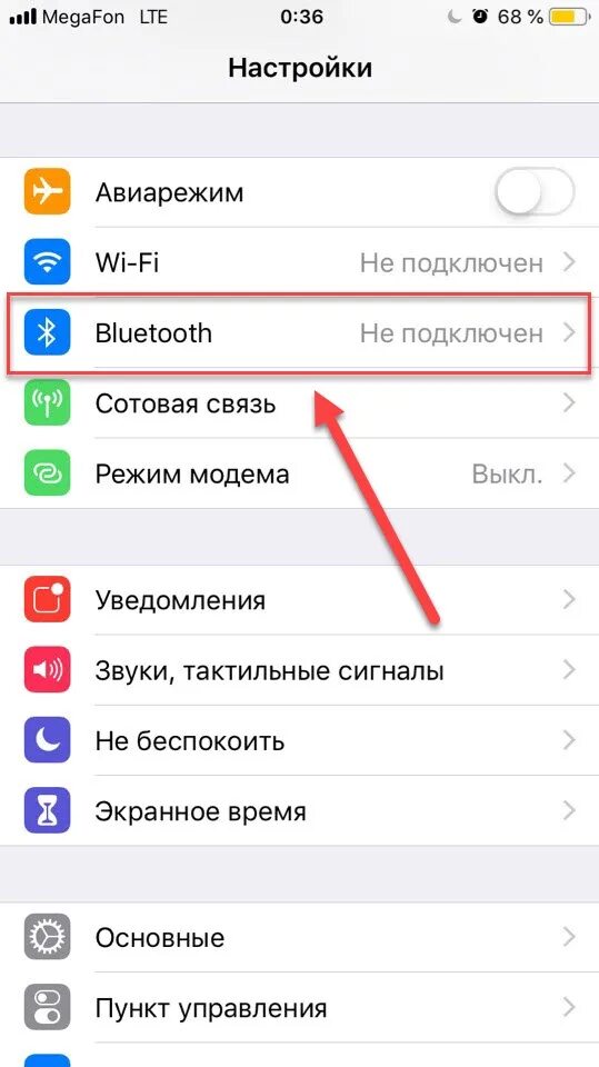 Как подключить блютуз палку к телефону. Как подключить блютуз на айфоне. настройки блютуз на айфоне. как по блютузу подключиться к айфону. как включить блютуз на айфоне.