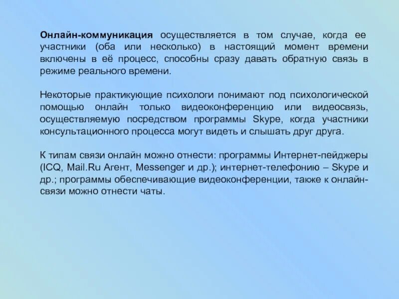 В настоящий момент осуществляется