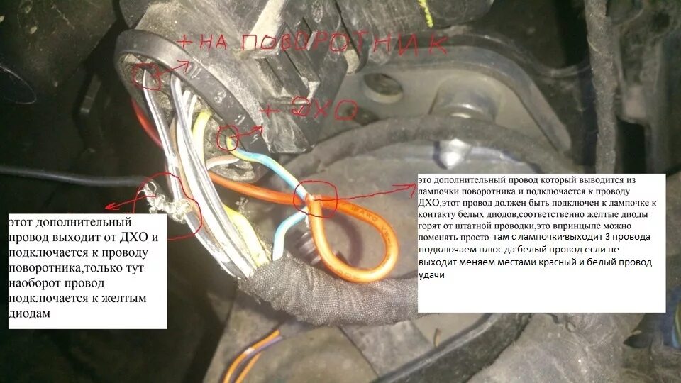 Фольксваген Джетта 5 провод дальнего света. Провод дальнего света Jetta 5. ДХО И поворотники Jetta 6. Провод от генератора Джетта 6.