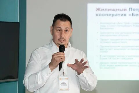 Общественный фонд вкладчиков