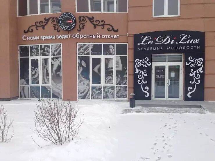 8 район верхняя пышма - Азимут Тур