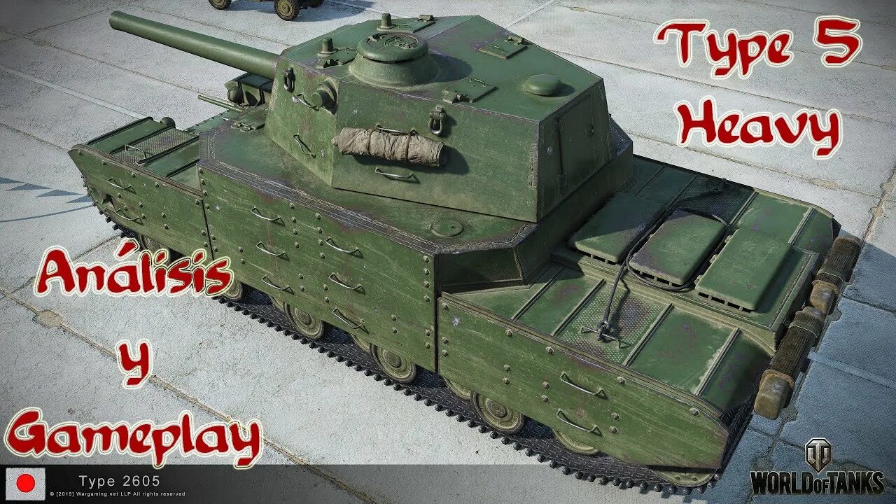 Тип 5 484