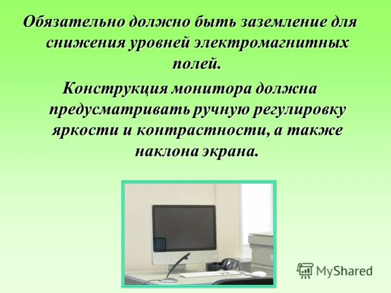 требования санпин. какое оборудование должно предусматриваться. какое оборудование должно предусматриваться. освещение безопасности предназначено для. санпин операционный блок.