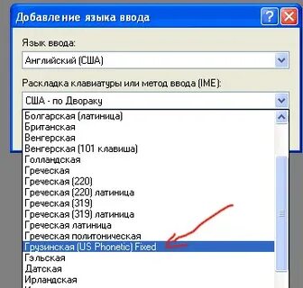 Пункт языка