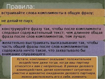 Уместнее сказать