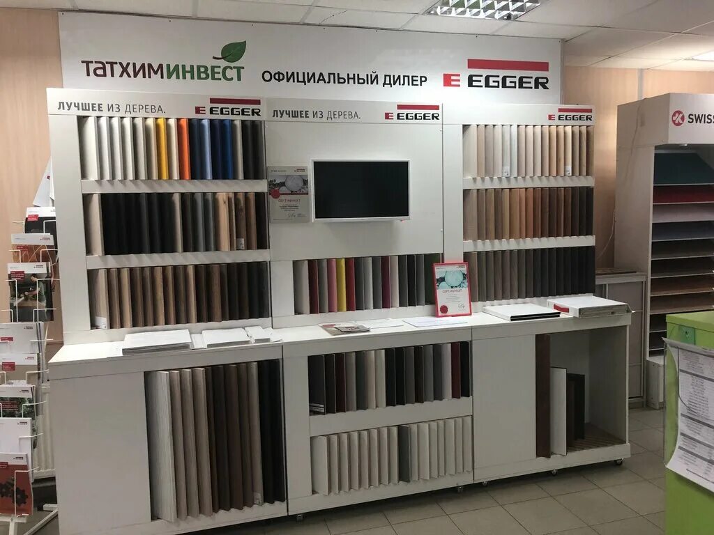 татхиминвест казань. татхим инвест. 6 ноябрь татарстан конституциясе көне. татхим инвест. татхим инвест столешницы.