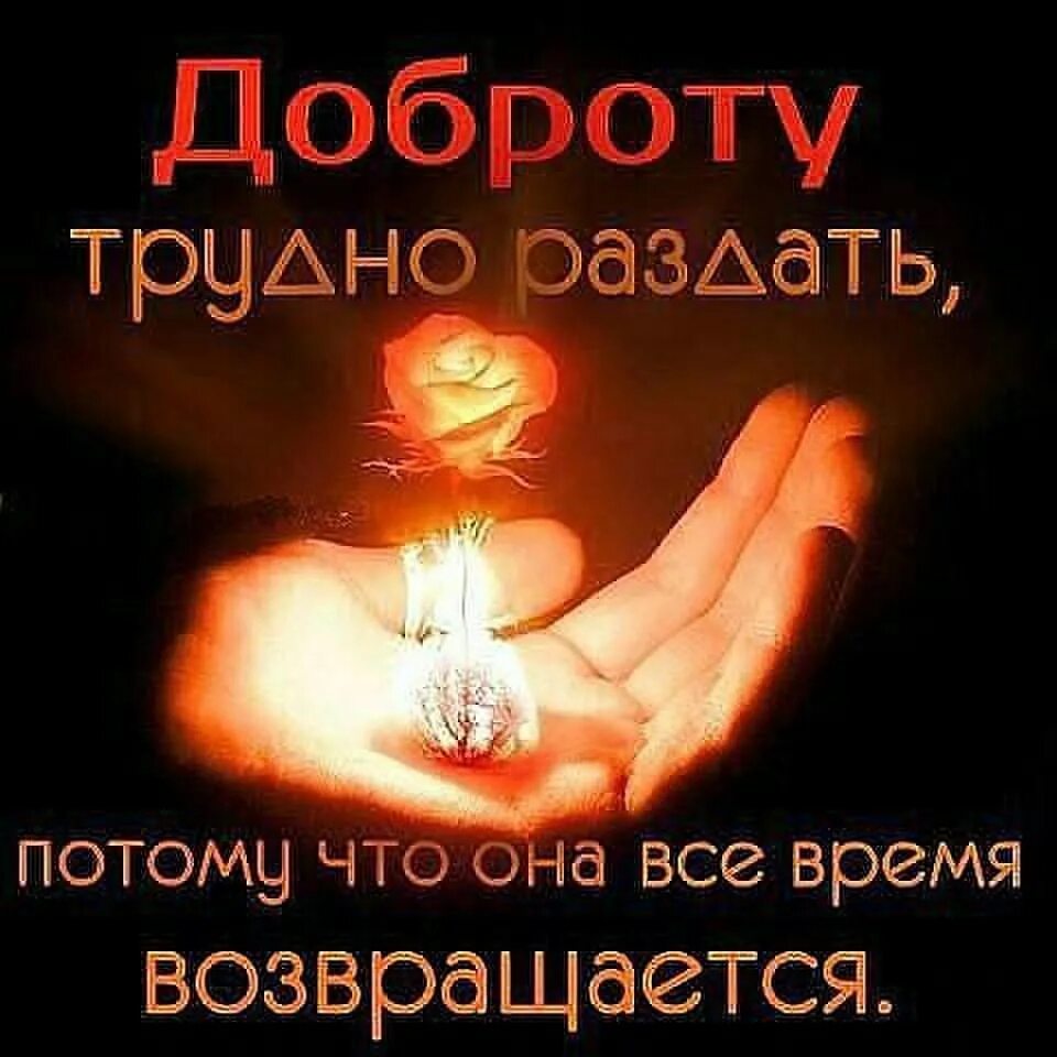 Сочувствую горю. Сочувствую горю. Соболезнования по случаю смерти одноклассницы. Соболезнование по поводу смерти брата. Открыткас ветлачпамять.