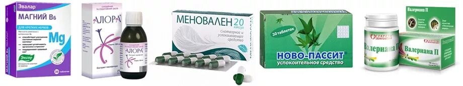 Как нормализовать давление быстро лекарствами. Препараты быстро нормализующие давление. как снизить давление быстро перед медкомиссией. как быстро понизить давление перед медкомиссией. успокоительные таблетки с понижением давлением.