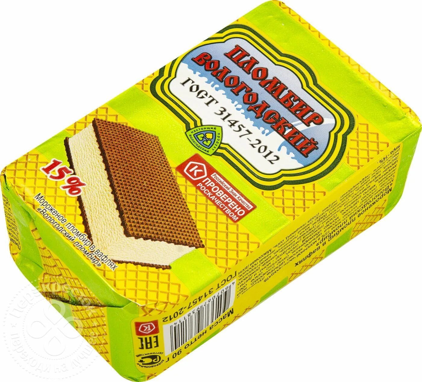 вологодский пломбир 15 250г. мороженое вологодский пломбир брикет. вологодский пломбир 15 250 гр. мороженое вологодский пломбир брикет 250г. мороженое вологодский пломбир брикет.