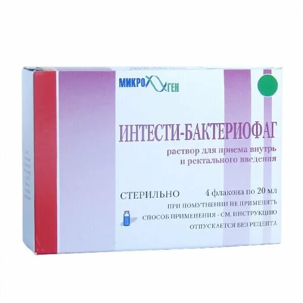интести бактериофаг микроген. интести бактериофаг. интести-бактериофаг жидкий флаконы , 100 мл микроген нпо. интести бактериофаг свечи. интести бактериофаг микроген.