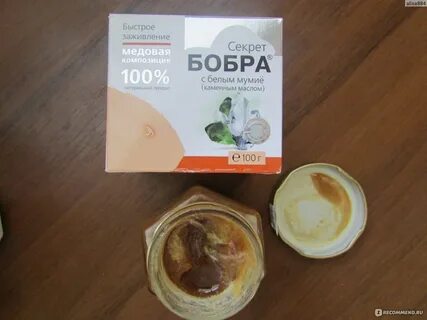 Секрет бобра отзывы