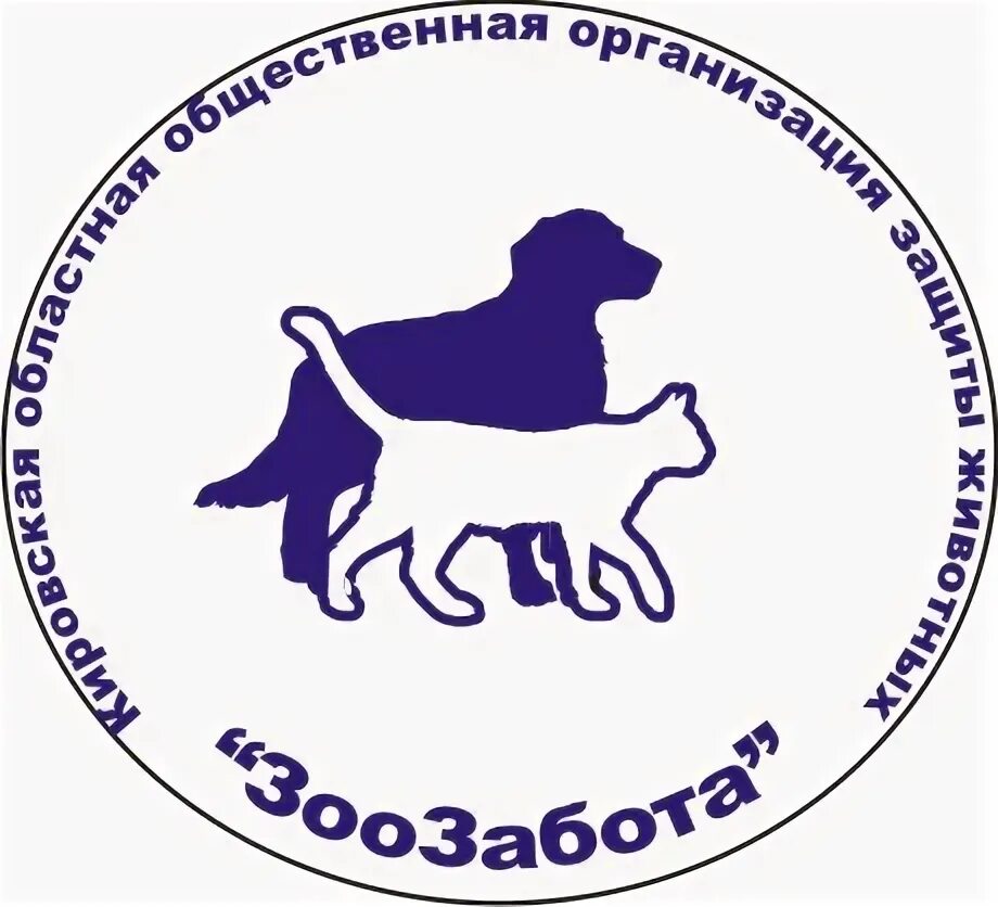 Организация охраны животных. Защита животных организация. Фонд защиты животных. Защита животных. Общественные организации по защите животных.