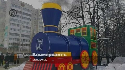 Улица паровоз