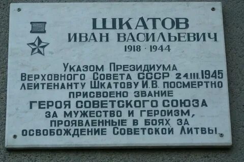 Улица васильевича