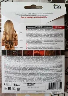 Инструкция хны