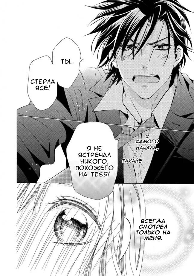 Такана и хана аниме. Таканэ и хана. Такане и ханна аниме. Такана и хана аниме. Манга такане и ханна.