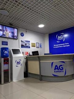 Ag expert москва