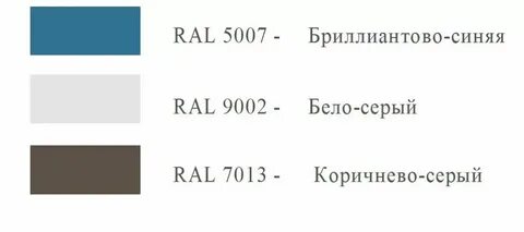 Новый рал 9 северный лис