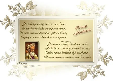 Великие стихи прозе