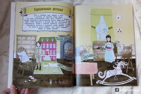 Книга не твои дети