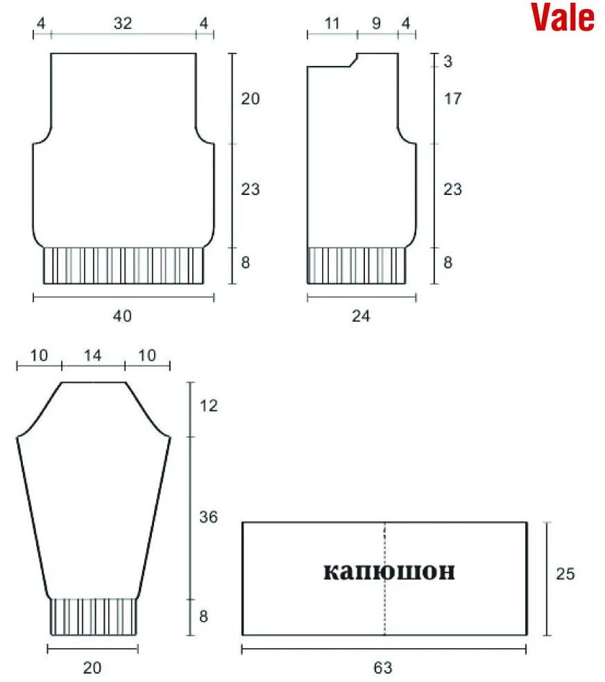 Кофта с капюшоном схемы. Схема вязания капюшона спицами. Капюшон спицами для детей схемы вязания. Схема вязки кофты с капюшоном. Выкройка вязаной кофты с капюшоном.