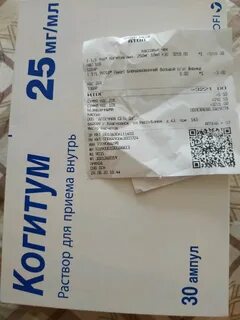 Когитум инструкция по применению
