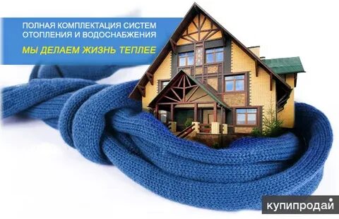 Баннер теплей