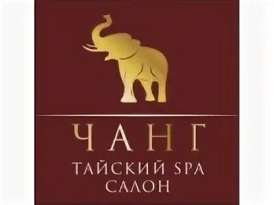 Чанг Тай спа Казань. Chang Thai Spa в Казани. Салон чанг