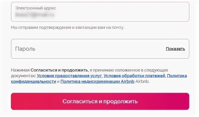 Также необходимо заполнить. Также необходимо заполнить